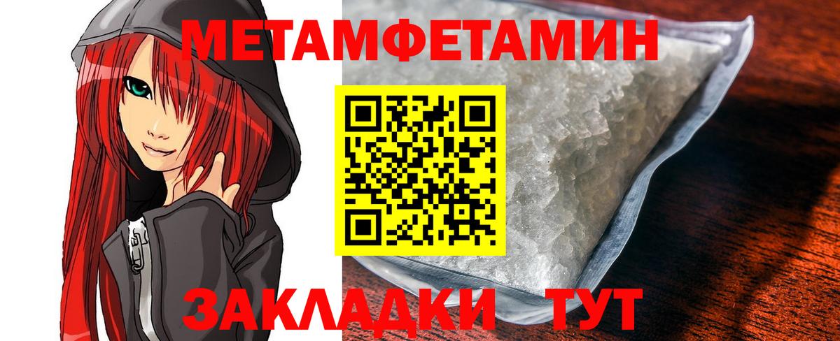 Амфетамин VHQ  Amphetamine  Лангепас  АМФЕТАМИН  Вход с VPN 