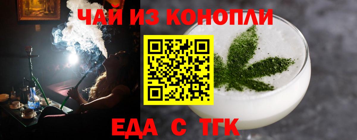 Canna-Cookies конопля  Вход с VPN  Лангепас 