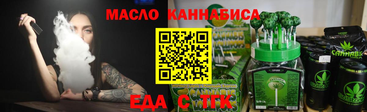 МЕФ   Лангепас  Вход с VPN  A-PVP СОЛЬ кристаллы  Метамфетамин  Кокаин  ГАШ  Каннабис 