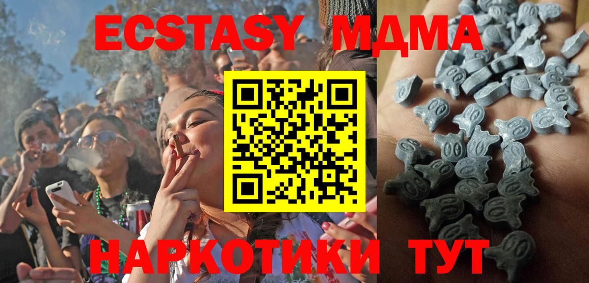 ЭКСТАЗИ louis Vuitton Лангепас