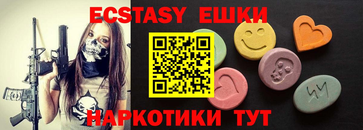 Лангепас  Экстази louis Vuitton  KRAKEN ТОР  Вход с VPN  Ecstasy 