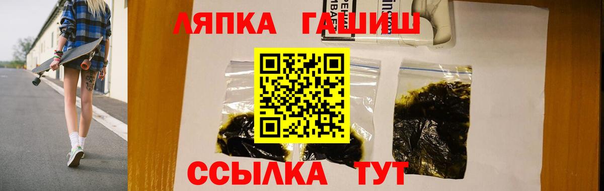 Гашиш убойный  ГАШИШ Cannabis  Лангепас  Вход с VPN 
