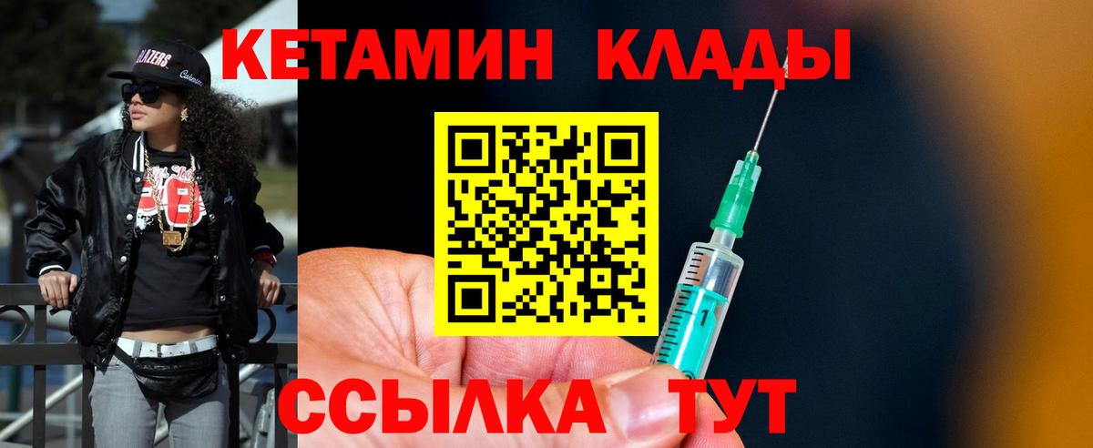 Псилоцибиновые грибы Лангепас
