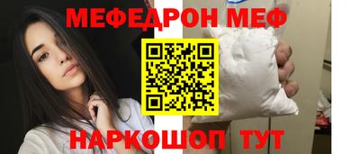 ALPHA PVP Кандалакша