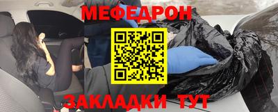 ALPHA PVP Кандалакша