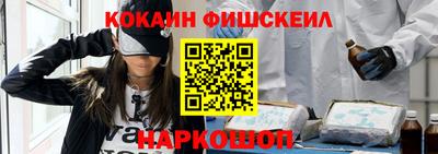 наркотики Камышлов