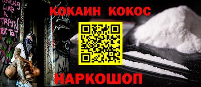 ALPHA PVP Кандалакша