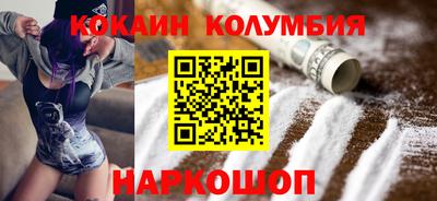 наркотики Камышлов