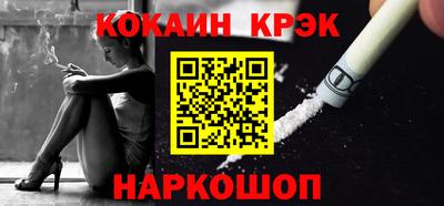ALPHA PVP Кандалакша