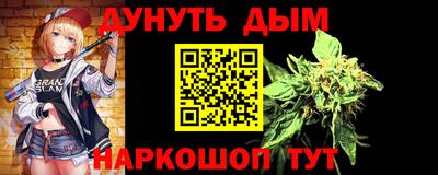 наркотики Камышлов