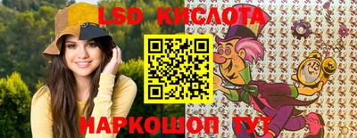 наркотики Камышлов
