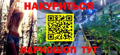 каннабис Канаш