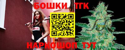 каннабис Канаш