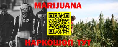 каннабис Канаш