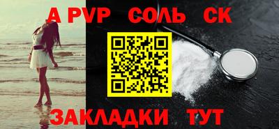 наркотики Камышлов