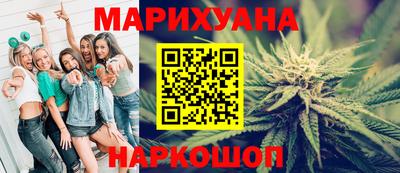 наркотики Камышлов