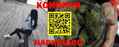 каннабис Канаш