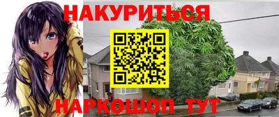 каннабис Канаш