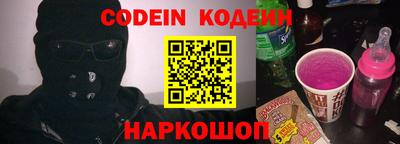 ALPHA PVP Кандалакша