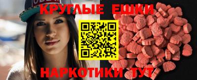наркотики Камышлов