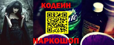 наркотики Камышлов