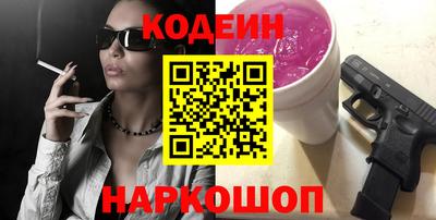 ALPHA PVP Кандалакша