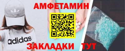 ALPHA PVP Кандалакша