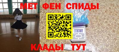 наркотики Камышлов