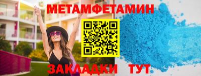 ALPHA PVP Кандалакша