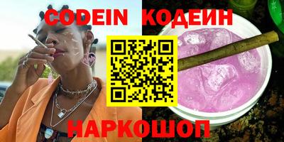 каннабис Канаш