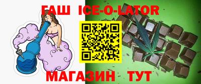наркотики Камышлов