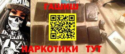 наркотики Камышлов