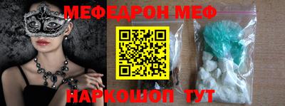 наркотики Камышлов