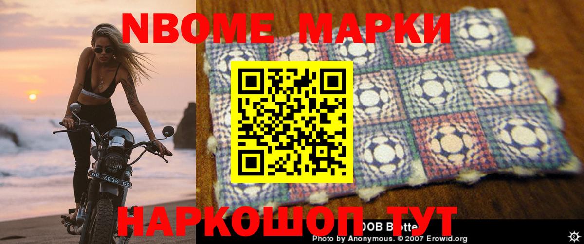 LSD-25 экстази кислота Лангепас