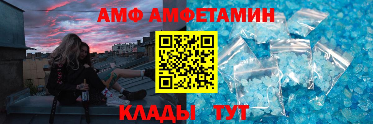 Лангепас  Метамфетамин Декстрометамфетамин 99.9%  Метамфетамин Декстрометамфетамин 99.9%  Вход с VPN 