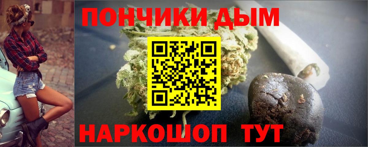 Бошки марихуана Bruce Banner  Вход с VPN  Лангепас  Каннабис планчик 